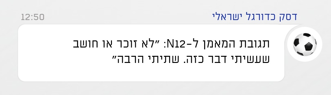 Daniel tweet media