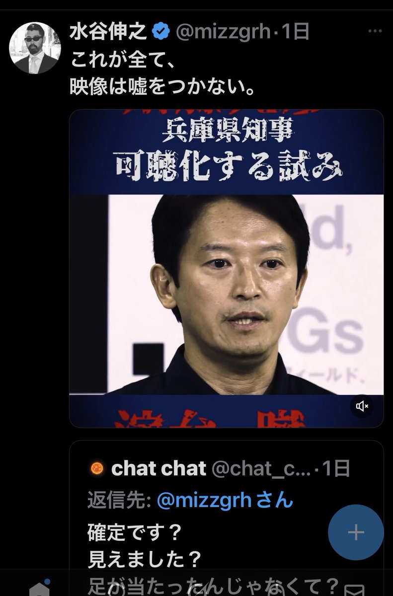非active tweet media