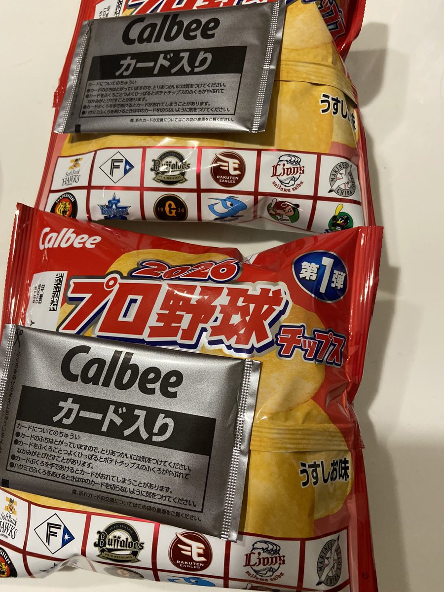 か tweet media