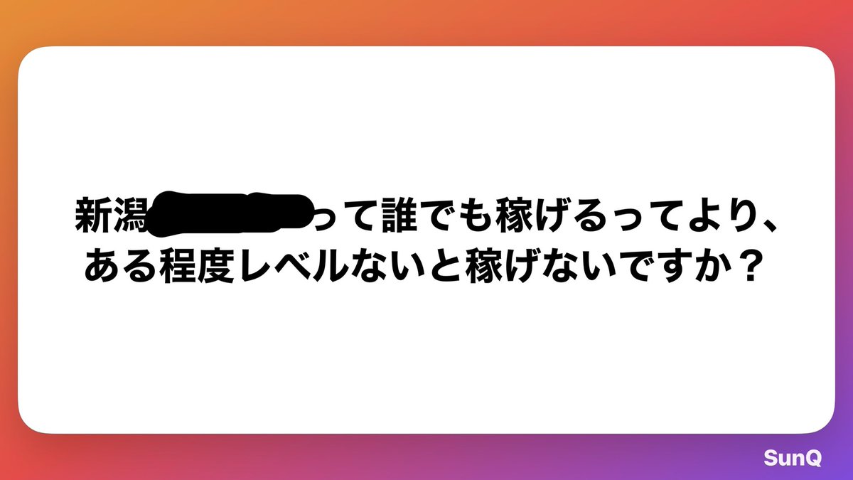 おおた（風に強い人） tweet media