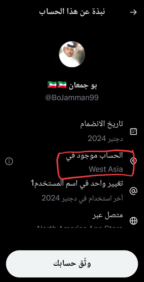 Najm alshareef tweet media