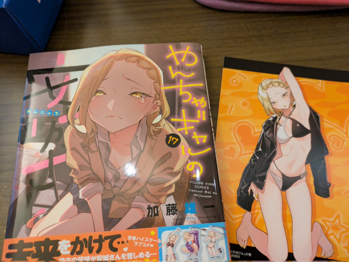 なのは tweet media
