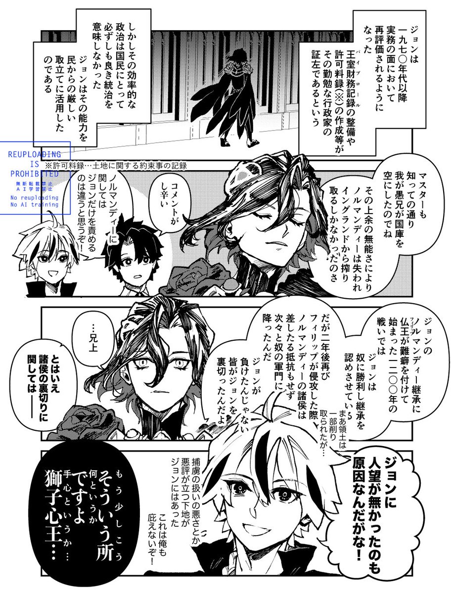 メ探_5/5西２モ28a tweet media