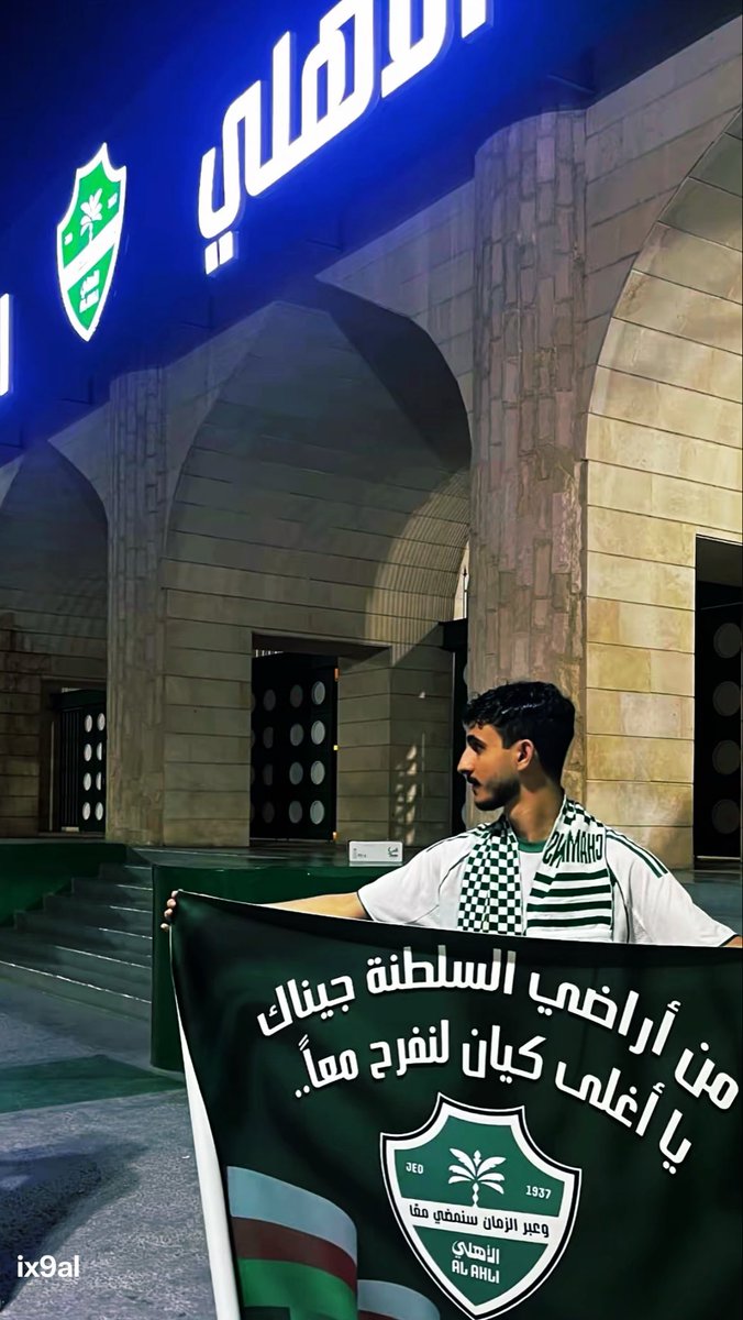 Ahmed🇴🇲 tweet media