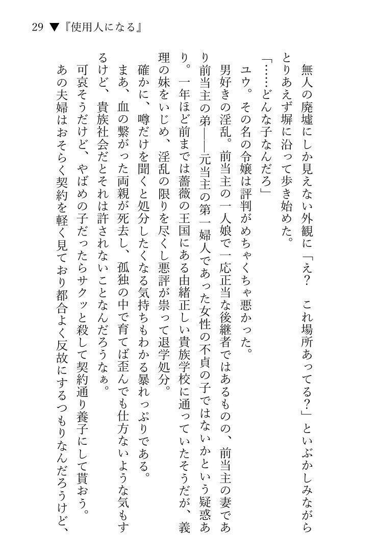 遠@5/5東3ふ42a tweet media