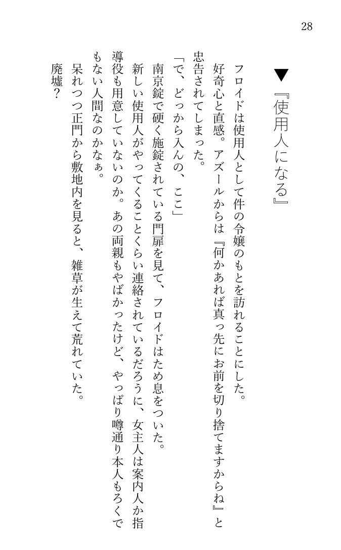 遠@5/5東3ふ42a tweet media