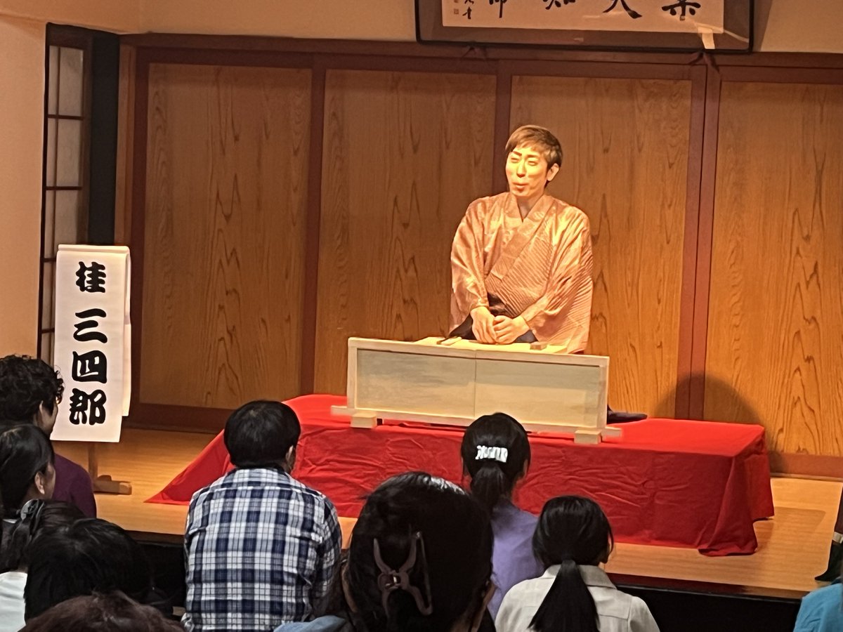 SDagbog's tweet photo. 昨日、第5回桂三四郎独演会終了しました。満員のお客様。ご来場誠にありがとうございました。ただ今回は直前で椅子席を要望する方が多く、受付が混雑しお客様にご負担をかけました。次回は改善したいと思います。また会場ではお膝送りにご協力いただきありがとうございました。 https://t.co/I4YRAJe8og