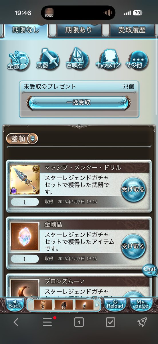 ふりすく* tweet media