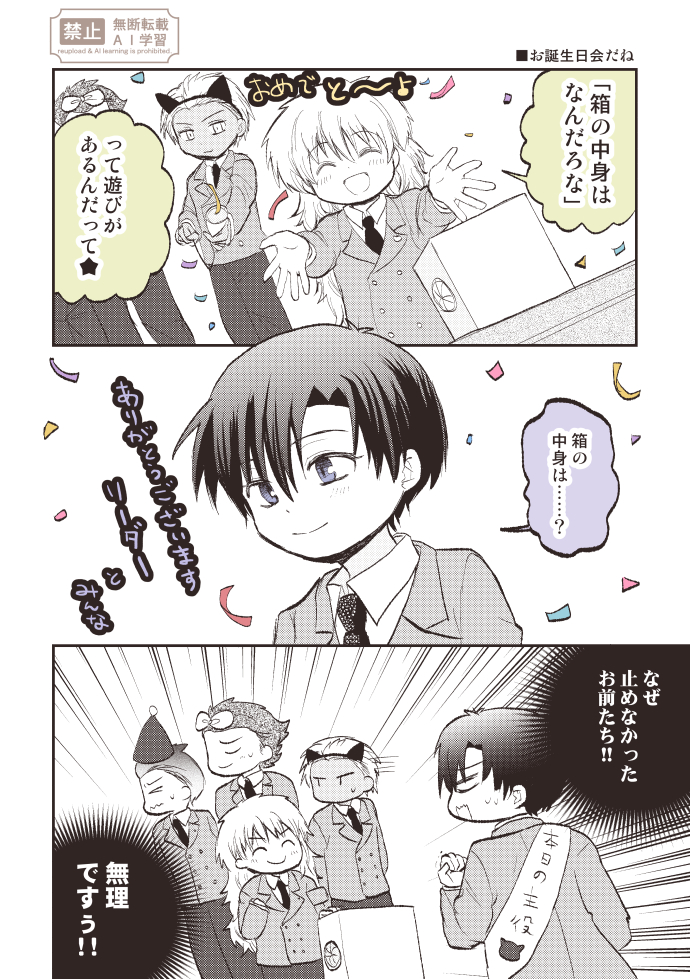 けむり tweet media
