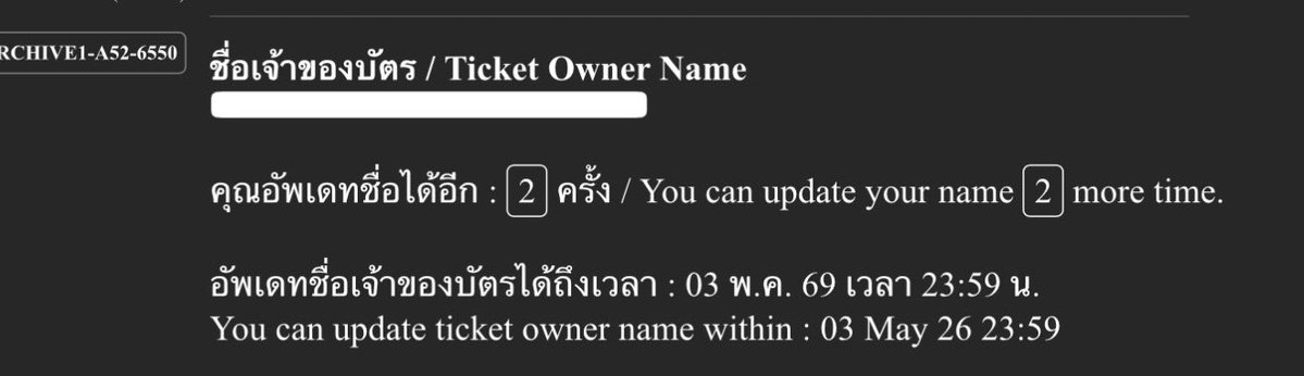 BUNNY🇹🇭 tweet media