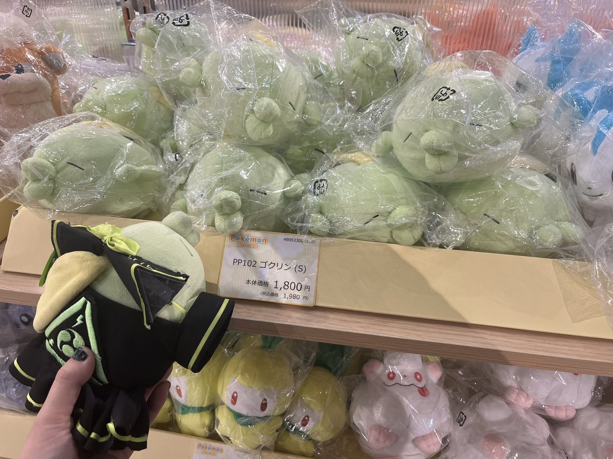 ゴクリンのごくちゃん tweet media