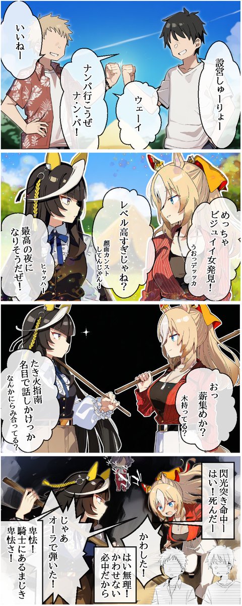 藤左ヱ門 tweet media