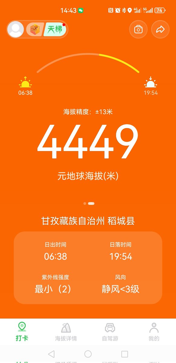 。 tweet media