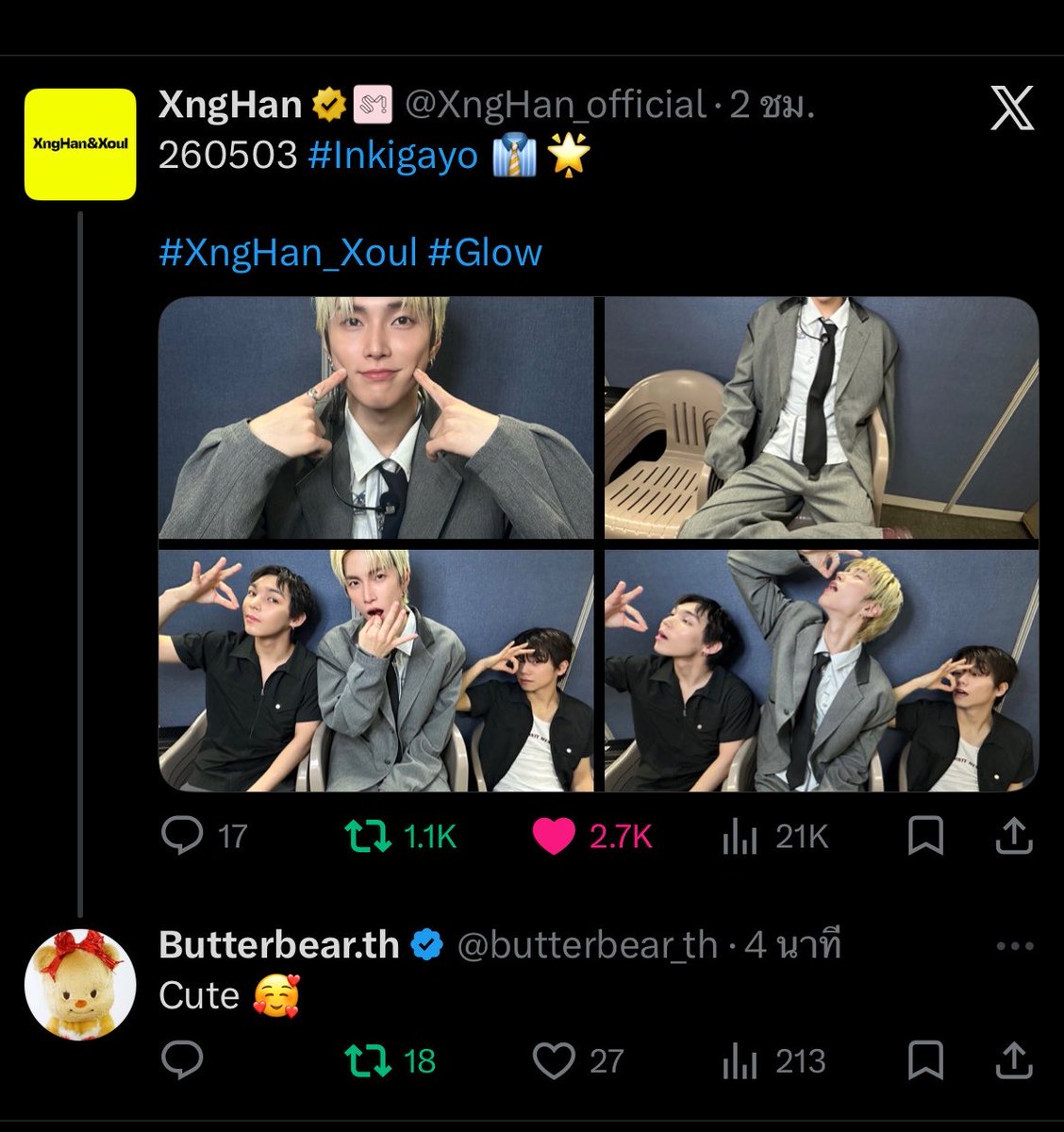 dearhoney tweet media