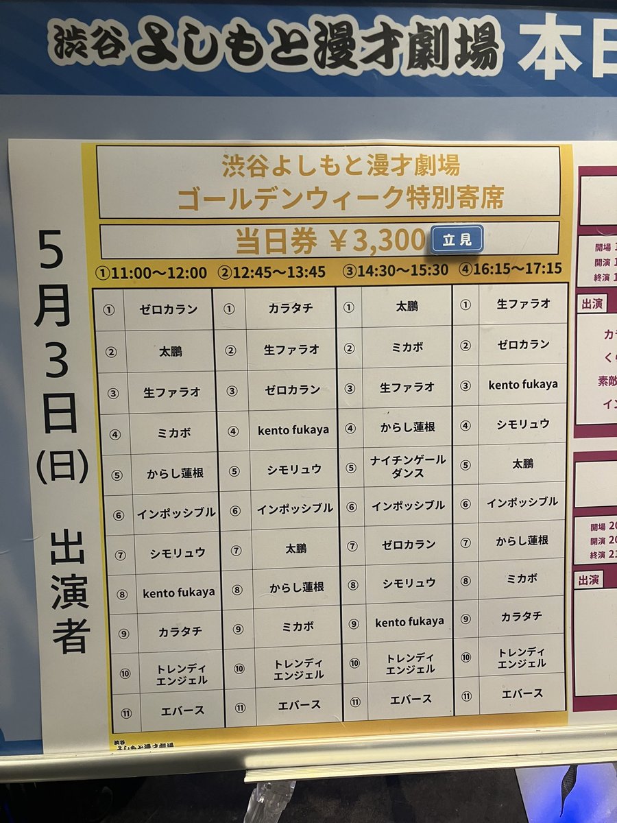 きなこもち tweet media