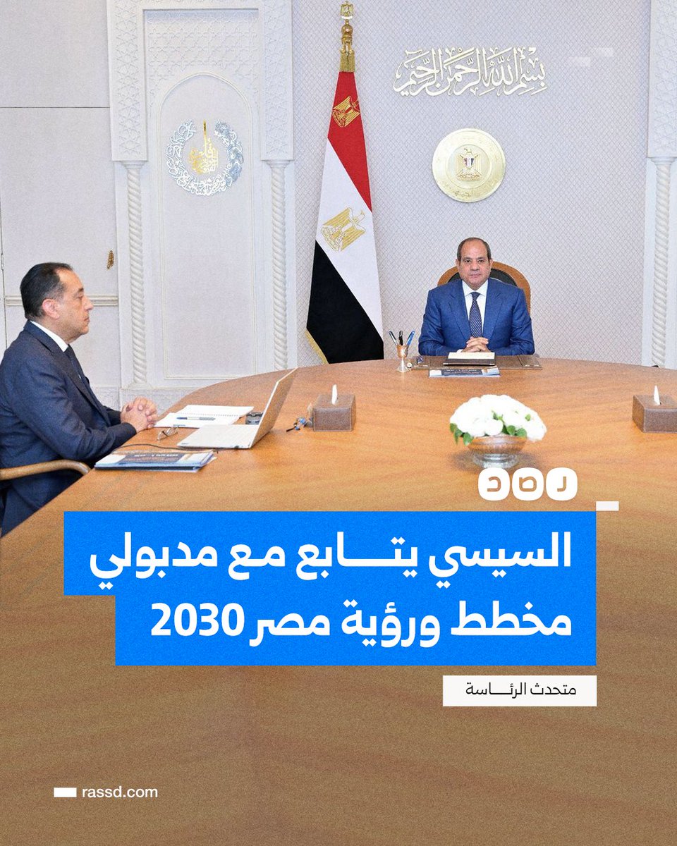 شبكة رصد tweet media