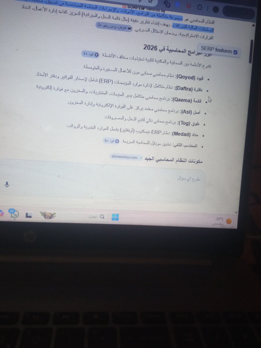 Doaassabra's tweet photo. هل لاحظت ظهور مواقع في توصيات chatgpt؟ 
الموضوع  شغل SEO صح 
اشتغلت على:
✔️ تحسين المحتوى
✔️ اختيار كلمات مفتاحية ذكية
✔️ تنظيم الصفحات
✔️ تحسين تجربة المستخدم
النتيجة؟ 
ظهور فعلي في نتائج البحث بجوجل وAI  وزيادة الزيارات بشكل واضح 

السيو استثمار طويل المدى لأي موقع حاب يكبر https://t.co/ciT3PRnODE