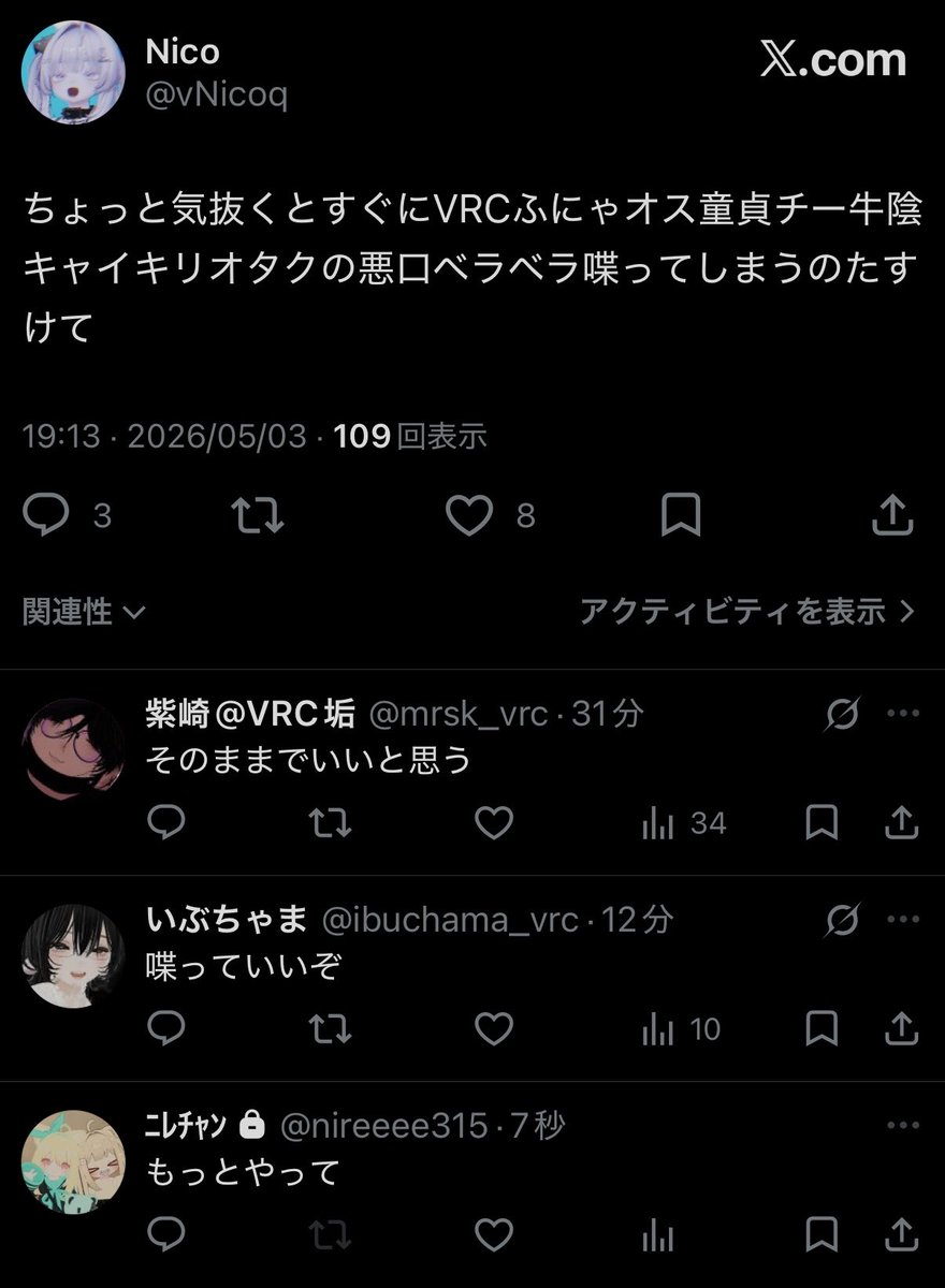 Nico tweet media