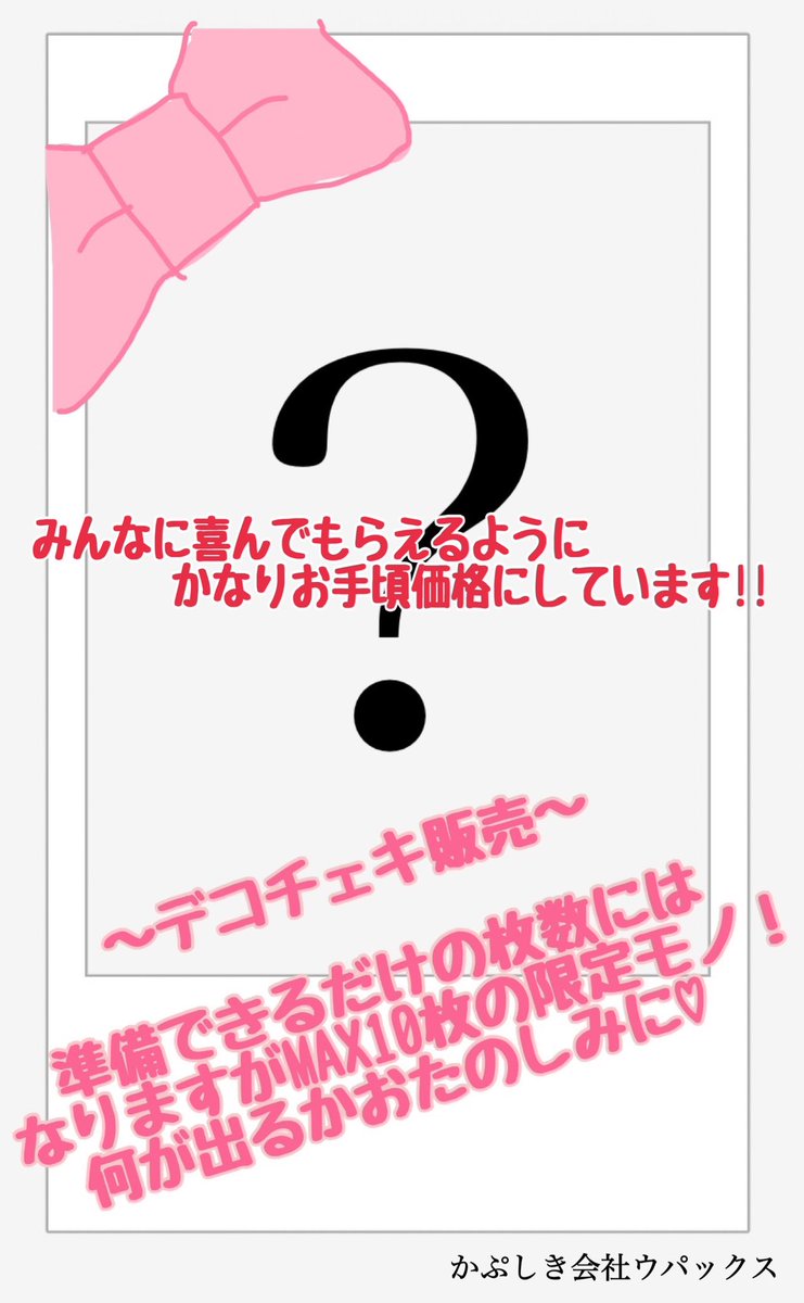 うぱ꒰( ˙꒳​˙ )꒱𓈒 𓂂𓏸 tweet media