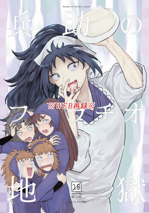 たるぽよ🧌5/6西1エ15a tweet media