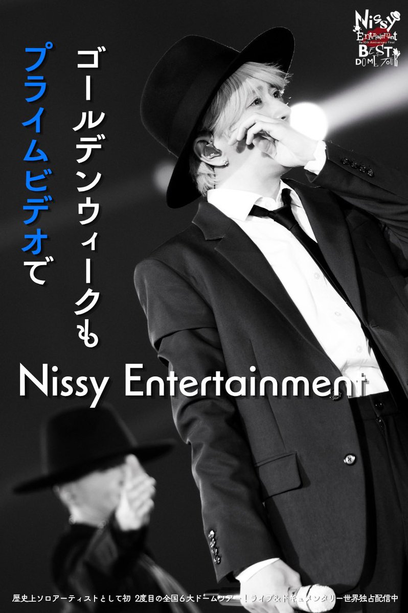 Nissy_staff tweet media