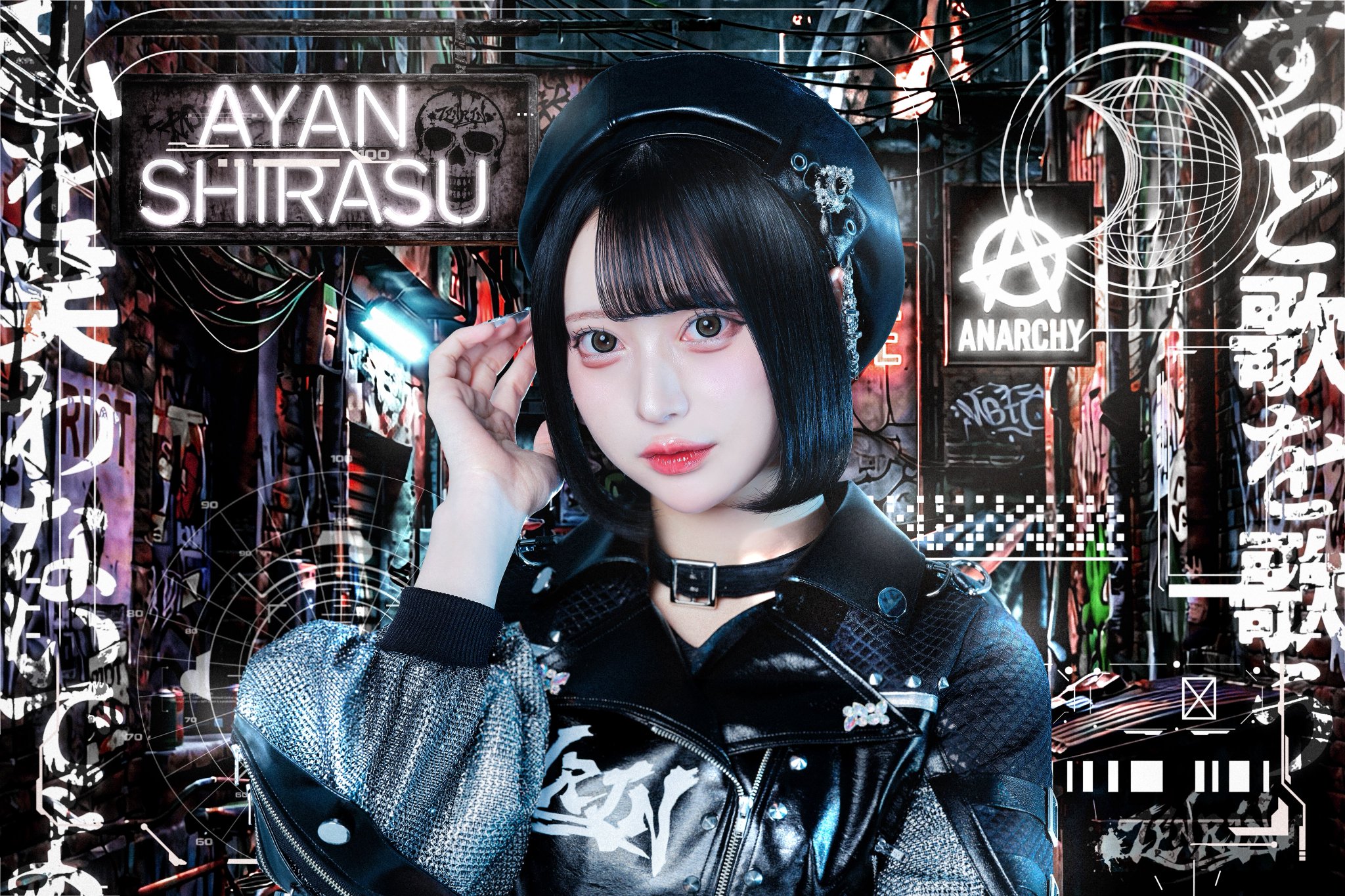 白洲あやん【TENRIN】 on X: 