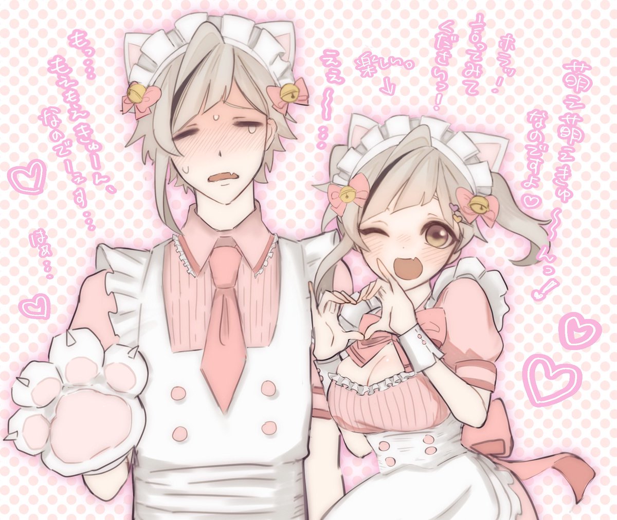 梨杏 tweet media