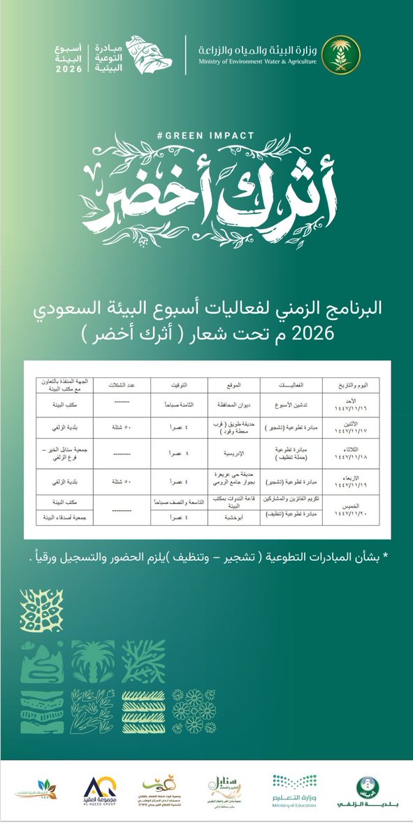 نـاصـر الـحميـدي tweet media