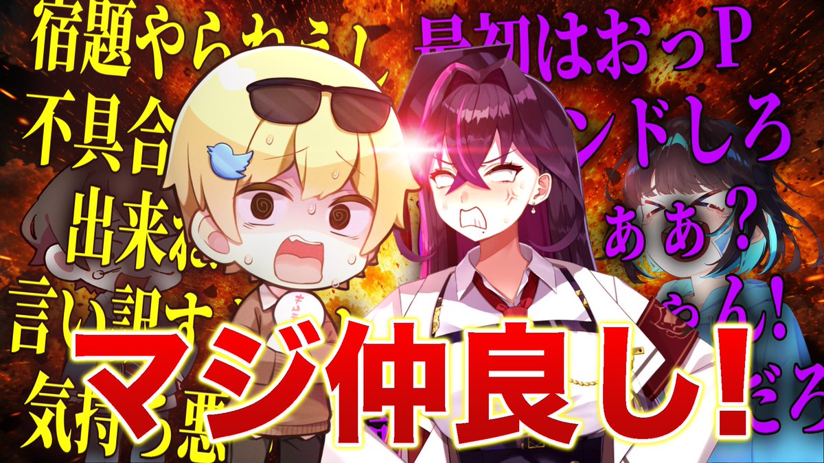 あーずかい tweet media