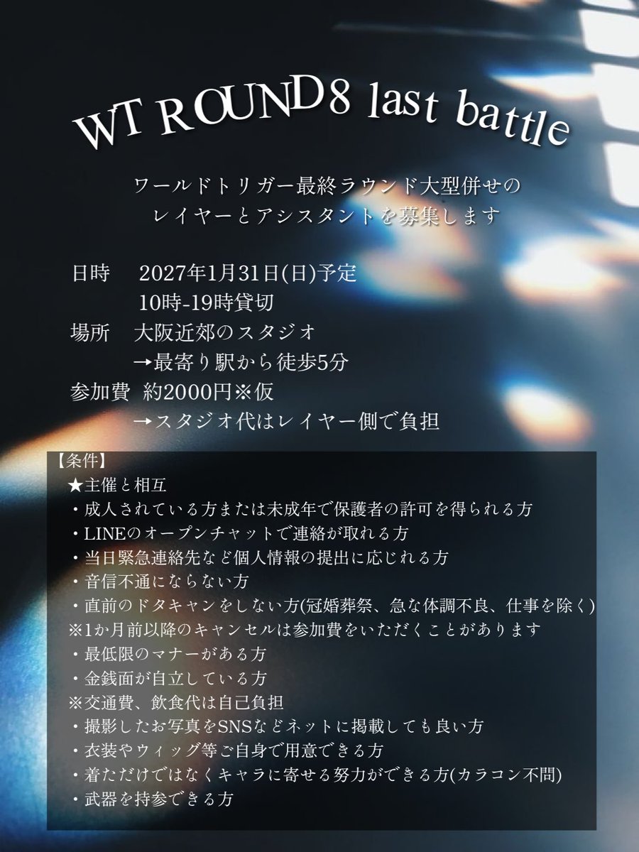 ameta ︎☂︎ 10.美観 tweet media