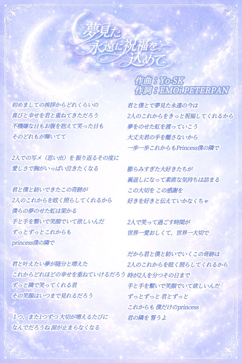 バトラブ！ tweet media