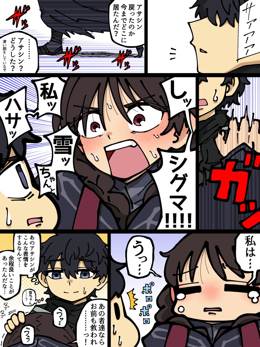 緒方 tweet media