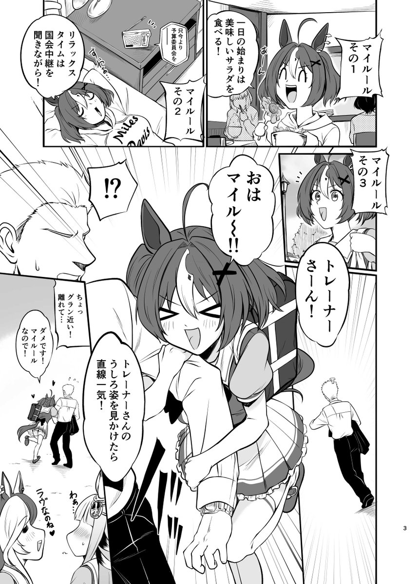 アマデウスキーII🥕ｺﾐ1 N20a tweet media