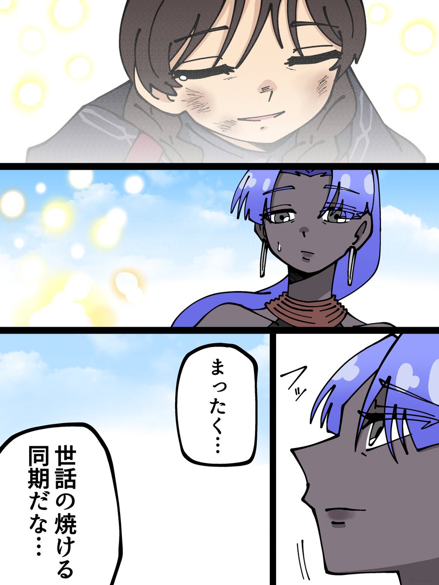 緒方 tweet media