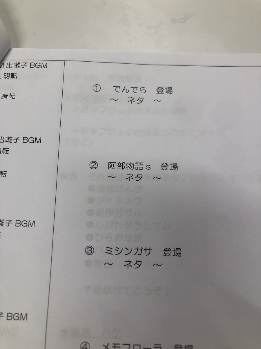 阿部物語 tweet media