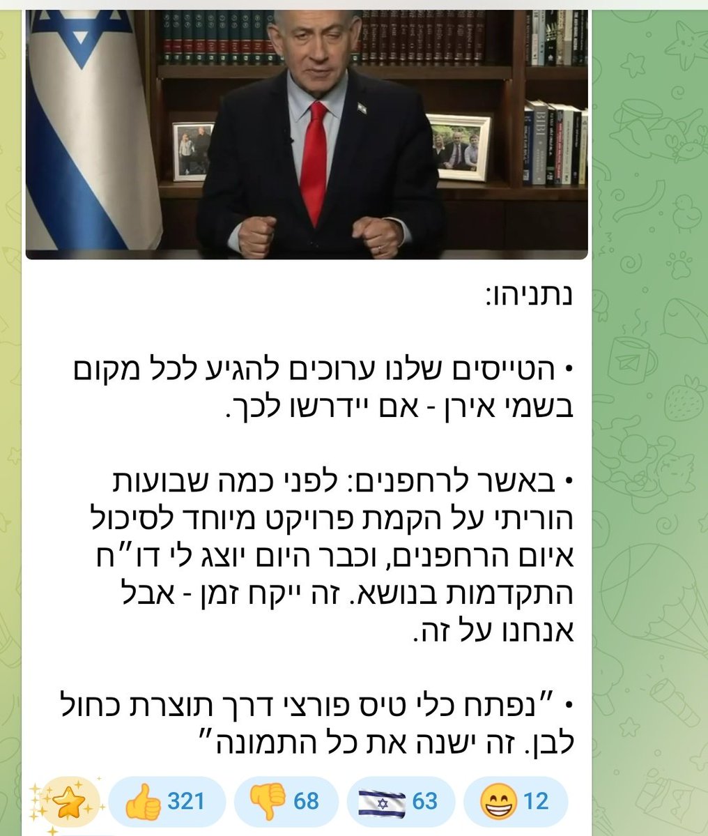 EliaHaBen tweet media