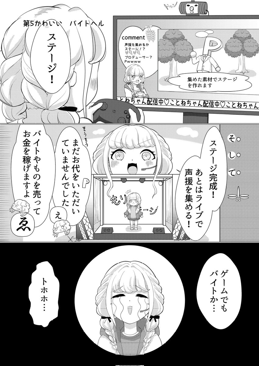 ニシキキンギョ tweet media