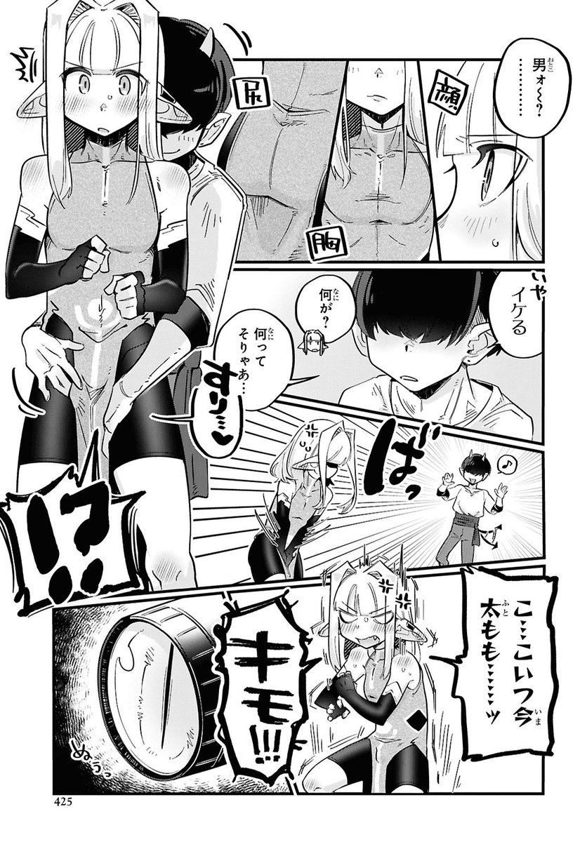 ととねろ tweet media