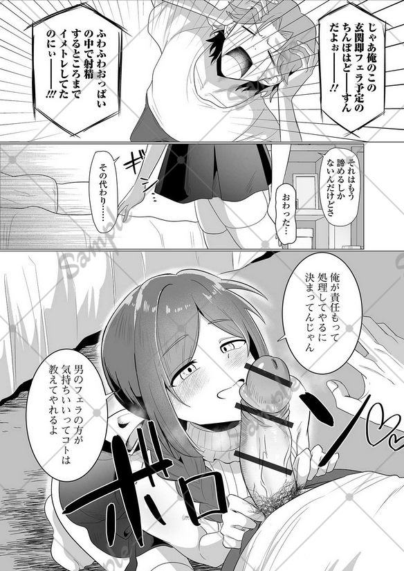 月刊Web男の娘・れくしょんッ!SVol.113にて「要注意隣人」を掲載していただきました!
デリ読んだら隣の人が女装して来た話です
よろしくお願いします!
本誌: https://t.co/pZI4aQASnc
単話:https://t.co/z874jZ38Pl 