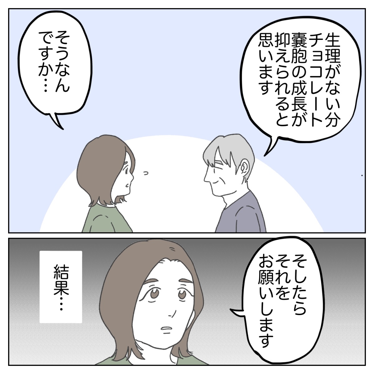 Post by ぺ子 on X: (2/4)