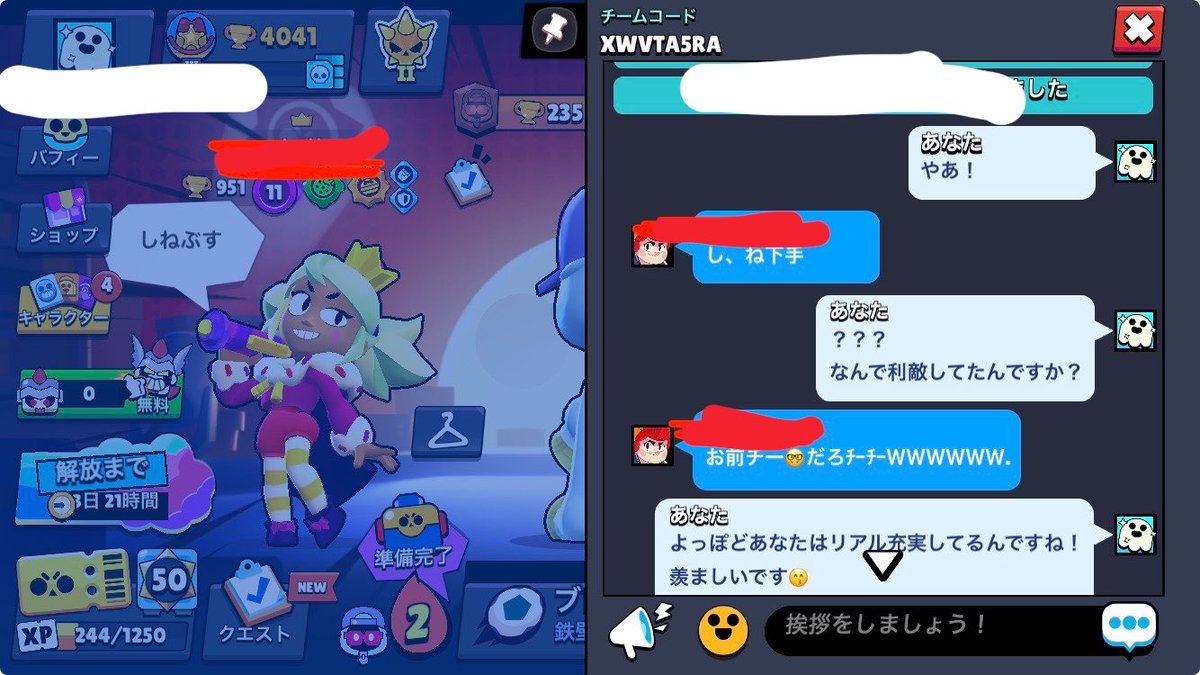 ころ tweet media