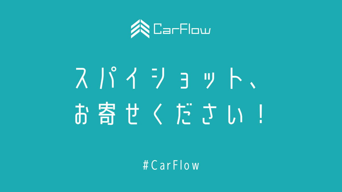 MOBI_com_jp's tweet photo. 【 #スパイショット 、お寄せください】

CarFlowは皆さまからのスパイショットを募集しています。
Hondaの新型「AVANCIER（アヴァンシア）」と思われる車両を撮影した際は、ぜひCarFlowまでご連絡ください！

特にフロントフェイスやインテリアを撮影した写真を募集しています！

詳細は↓

#CarFlow https://t.co/kvKLGhKL5p