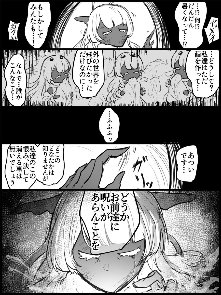 こぼねこ tweet media