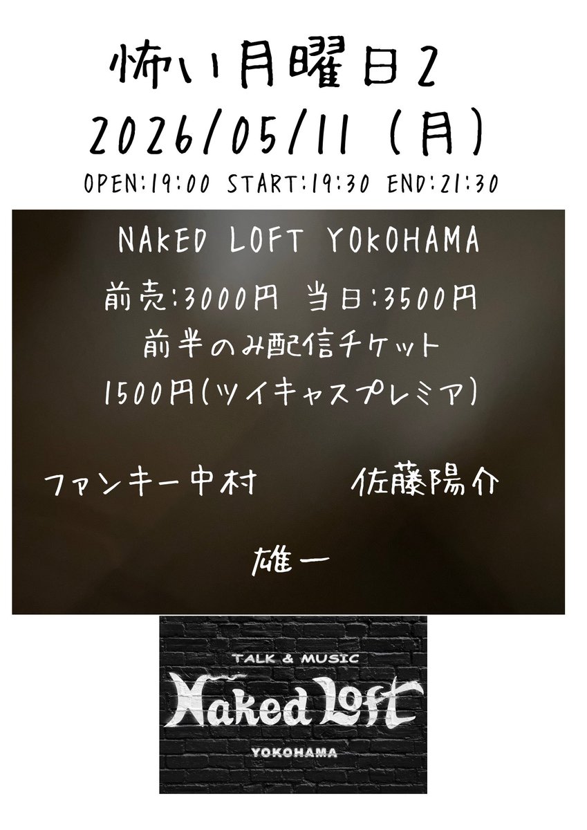 雄一 tweet media