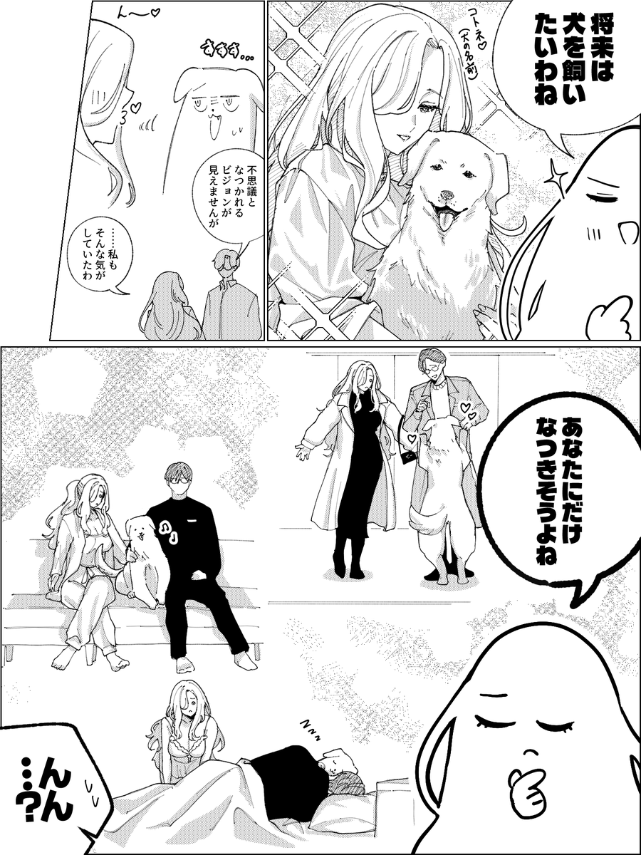 回夕魚 tweet media