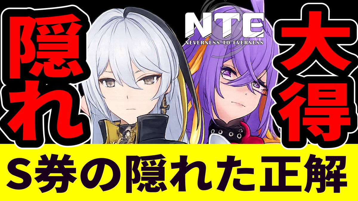 入江NTEYouTube tweet media