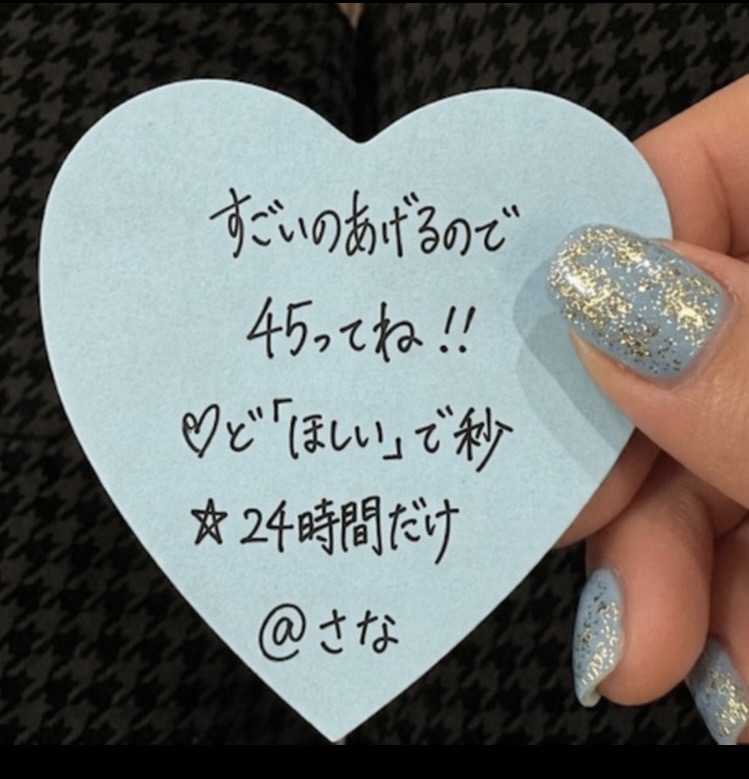 さな🅰 tweet media