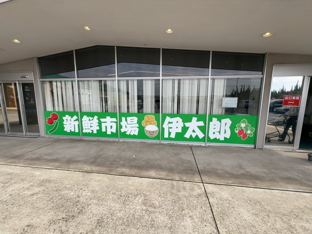 ホタテ. tweet media