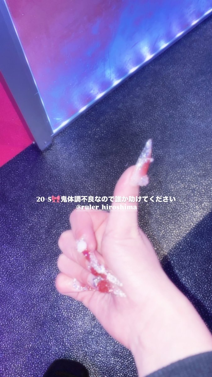 ゆな🐈‍⬛🎀5/13リアバ tweet media