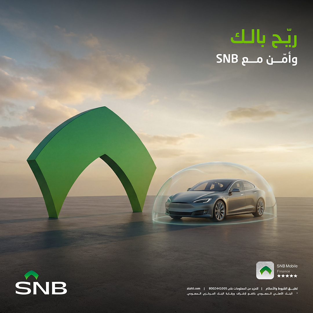 البنك الأهلي السعودي tweet media